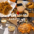 소라 유치원 | 커피, 깐부치킨, 아웃닭, 까사부사노 | 학예회, 과자파티, 연말 마무리 중인 유치원교사의 12월 1,2주 일상
