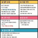 오피스디포수원 이미지