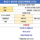 전원마당 공인중개사사무소 이미지