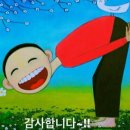 해인세무회계사무소 - 서초구 논현로 87 | 해인세무회계사무소