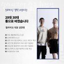 릴라이브PT 이미지