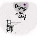 산에는꽃이피네 Daum카페