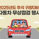 이동서울자동차정비 이미지