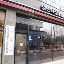 준앤준(주) 네이버블로그