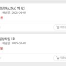 떡보의하루홍성;내포