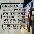 스킨누보세븐 이미지