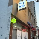 아구센타 이미지