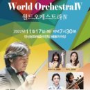 안산시립국악단 제63회 정기연주회 이미지