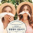 윌리엄 세익스피어 이미지