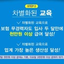 에즈금융서비스 이미지