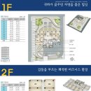 대륭포스트타워7차 이미지