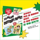 곰 체육관 이미지