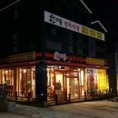 6단지정육식당 이미지