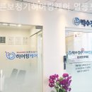 바른보청기 이미지