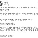 뉴진스 계약해지 관련 판사 출신 변호사 글 이미지