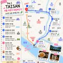 명동 자전거 대여 추천 -타이산에서 즐긴 서울 도심 라이딩 코스 후기 (청계천-중랑천-한강)