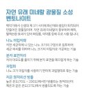 토탈덴탈(주) 이미지