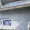 At the J(엣더제이) | 2026 빅나티콘서트 ICN > NTG: BIG Naughty Concert 공지/셋리/게스트/후기/시간