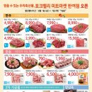 포크밸리미트마켓 이미지