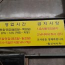 일신낚시터 이미지