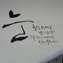 그냥한잔 이미지