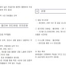 미방기획