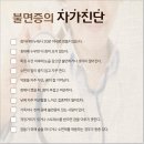 양평한의원 이미지