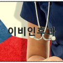 성모새봄안과의원 네이버블로그