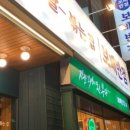 대박반점 이미지