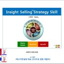 케이에스컨설팅