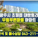 The더큰부동산공인중개사사무소 이미지