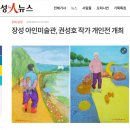아인미술관 이미지