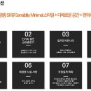 에스케이씨스템 이미지