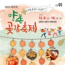 진곶감 이미지