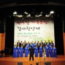 고신대학교복음병원 이미지