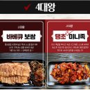 명문족발 이미지