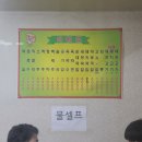 군위식당 이미지