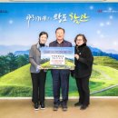 고향유통