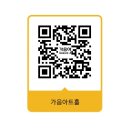 가음아트홀 이미지