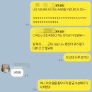 (2025 스키즈 팬미팅을 앞두고 돌아보는) 2024 스키즈 월드 투어 콘서트 〈dominATE SEOUL〉
