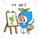 카랜드라인 이미지