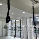 수성구번지피지오 바른몸코칭 J private 1대1번지피지오 후기