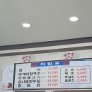 태하식당 | 울릉도 태하항 근처 혼밥 가능한 백반 맛집 울릉식당