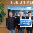 인제대학교 보건대학원 이미지