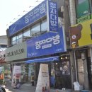 청자다방송정 | 광주 송정동 카페_ 청자다방 수제마카롱, 군고구마 후기