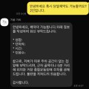 거창읍-25 | 경남 거창 맛집 :: 제철 식재료를 활용한 다이닝 '가치' 후기 예약 방법