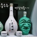 전에 민속주 이미지