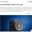 기아자동차 사거리 | [공지] 모란, 성남, 판교, 타이어 전문점, 기아자동차, 스토닉, 미쉐린타이어, PRIMACY AS 작업후기...