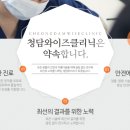 와이즈엑셀