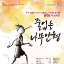 나무인형 이미지